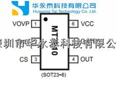  MT7810 高效率降壓型 LED 恒流驅(qū)動芯片 -盡在買賣IC網(wǎng)